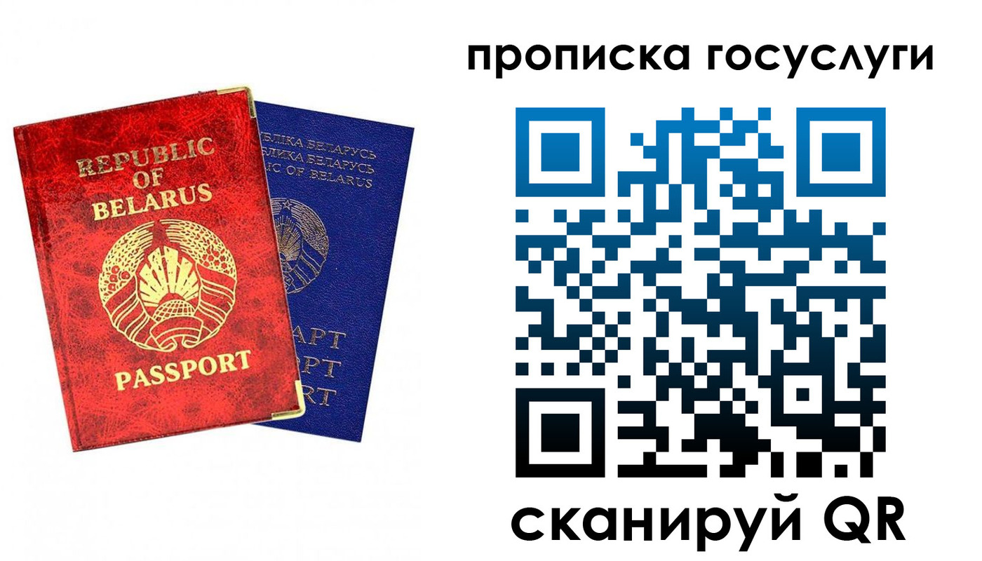 временная регистрация поиск в Шумерле