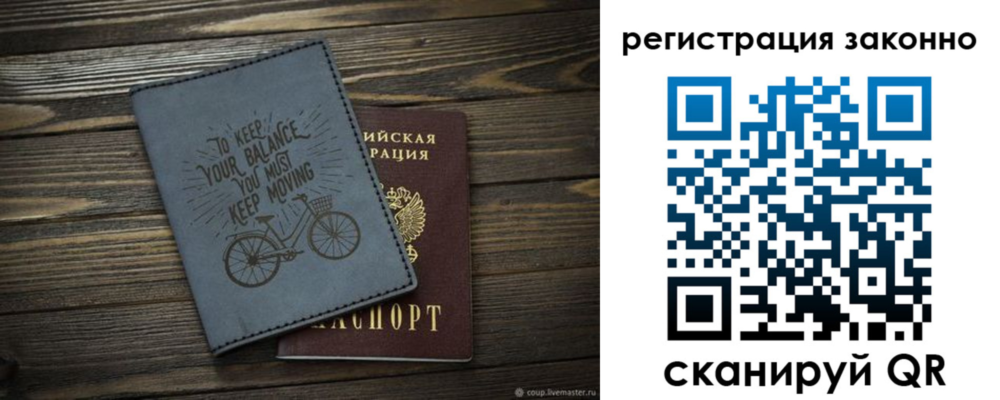 найти адрес прописки в Шумерле